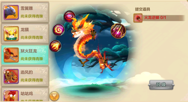 闪避以及康复生命值为主是可以当作玩家的前期过度宠物使用