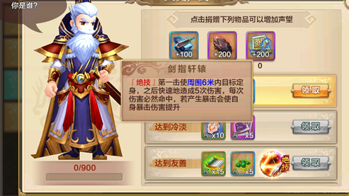 必做的成长快线在日常试炼玩法中玩家能够应战多种试炼副本 必做的成长快线在日常试炼玩法中玩家能够应战多种试炼副本