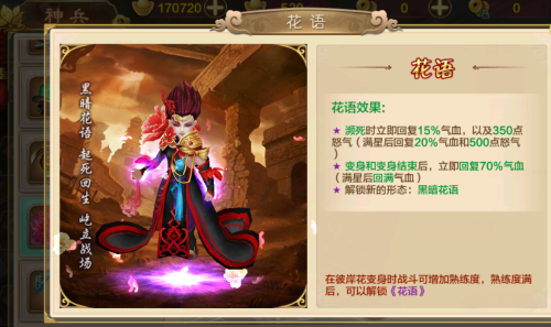 损伤上的进步额定的狱火狂龙侍从更是全游戏中最为强力的宠物之一