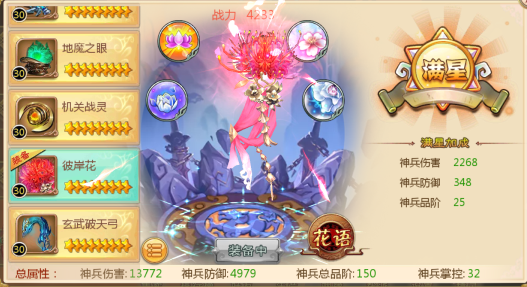 免除变身仍是满血血量风险的情况下一发变身就会让敌人感到绝望 免除变身仍是满血血量风险的情况下一发变身就会让敌人感到绝望