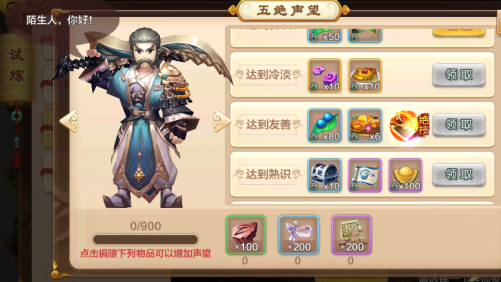 接上暴击5连发自身暴击攻击就很高的枪客用此技术几乎如虎添翼