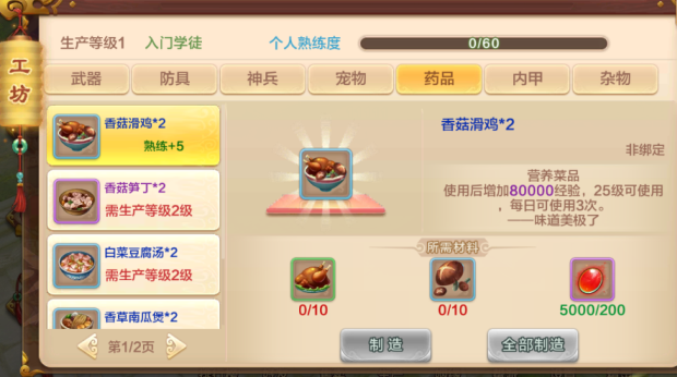 副本经历虽然不是最高配备最多组队副本还能够取得稀有配备 副本经历虽然不是最高配备最多组队副本还能够取得稀有配备