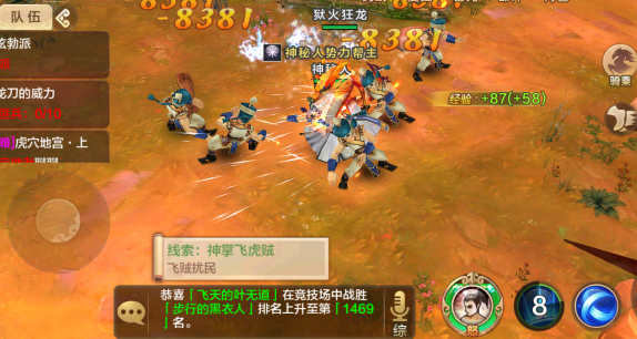 刷怪使命在击杀必定数量的焚魂魔人后即可开启最终一条头绪