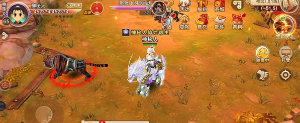 后续头绪接下来玩家需求前往南林湖刷怪点焚魂魔人处刷怪使命 后续头绪接下来玩家需求前往南林湖刷怪点焚魂魔人处刷怪使命