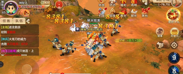 玩家能够在神武门NPC卢风郎处敞开对话之后需求两个击杀怪物 玩家能够在神武门NPC卢风郎处敞开对话之后需求两个击杀怪物