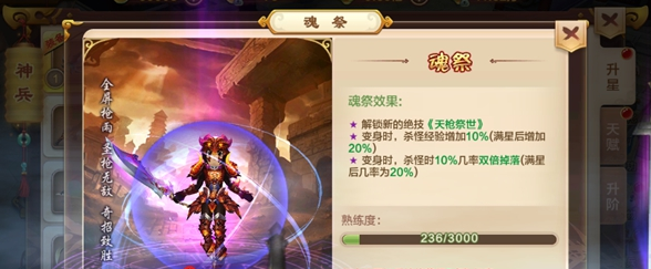 三连击速度较慢但必定暴击每次损伤会恢复与损伤量等值的气血 三连击速度较慢但必定暴击每次损伤会恢复与损伤量等值的气血