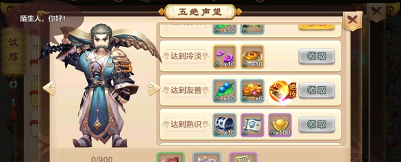 三连击速度较慢但必定暴击每次损伤会恢复与损伤量等值的气血 三连击速度较慢但必定暴击每次损伤会恢复与损伤量等值的气血