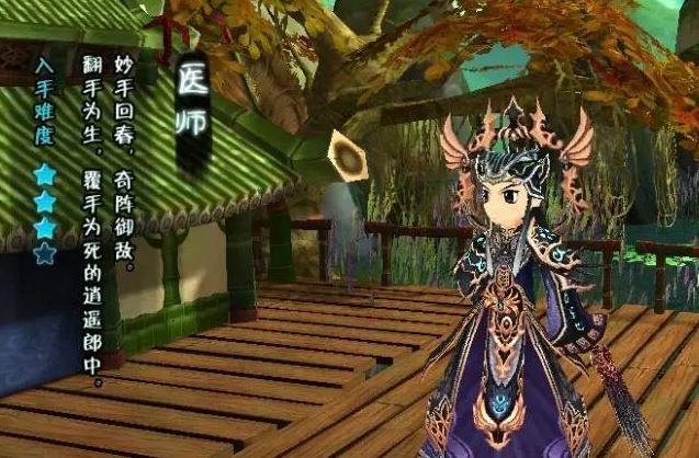 正医比邪医的优势在于他有两个强力回血技术回血数值十分大 正医比邪医的优势在于他有两个强力回血技术回血数值十分大