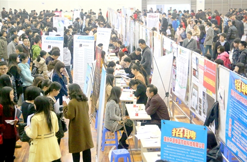 加强安全教育及时发布虚假招聘求职诈骗