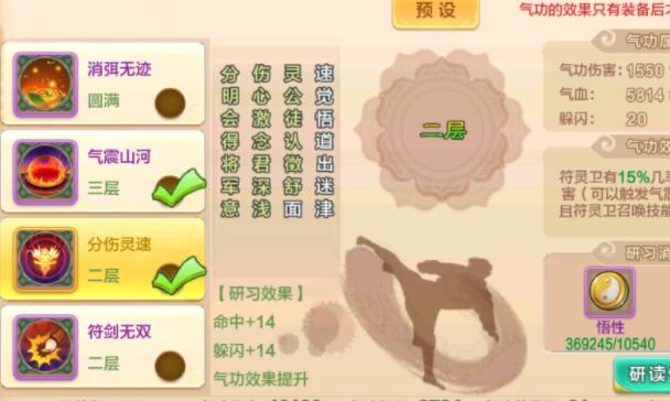 前方大范围扇形呼唤火雷从前方从天而降对前方敌人形成损伤 前方大范围扇形呼唤火雷从前方从天而降对前方敌人形成损伤