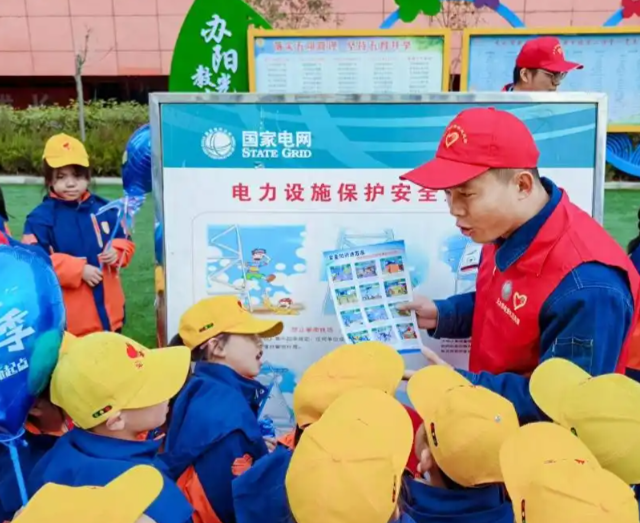 随着电器使用增多用电安全成为看护学生